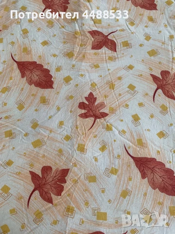 Одеяло зима-есен