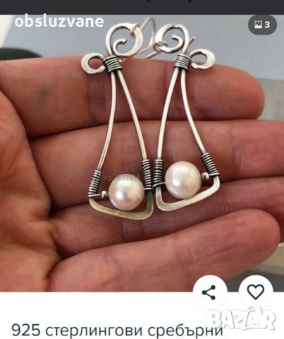 Бохемски обeци с перличка, снимка 1