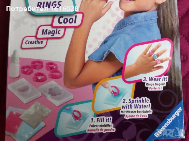 Два нови 2 комплекта за изработка на кулиета,гривни и пръстени., снимка 6 - Други - 38934279