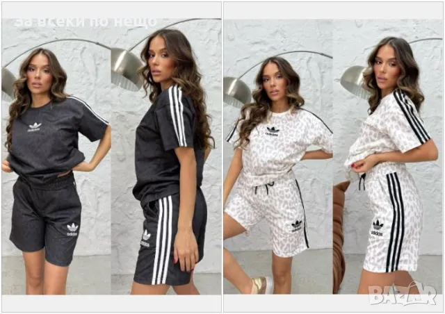 Adidas Дамски Летен Комплект Тениска И Къси Панталонки👚🩳Дамски Къс Екип Адидас - 2 Цвята Код A601