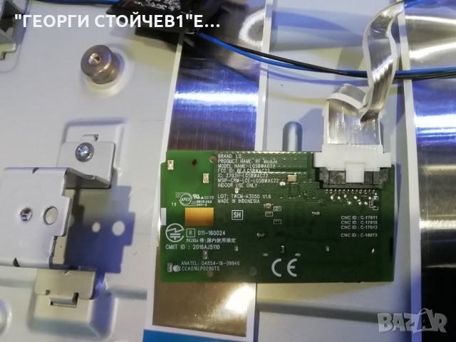 55UK7550MLA СЪС СЧУПЕНА МАТРИЦА, снимка 9 - Части и Платки - 28889434