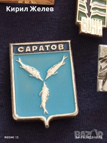 Лот значки 10 броя стари редки перфектно състояние от соца за КОЛЕКЦИЯ ДЕКОРАЦИЯ 13693, снимка 7 - Колекции - 50572532