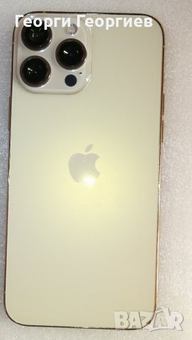 IPhone 13 pro max, снимка 2 - Котлони - 43975422