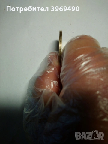 Монета 5 лева 1970 г., снимка 5 - Нумизматика и бонистика - 53016494