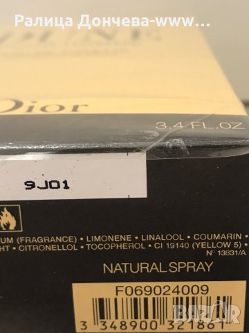 ПАРФЮМ ПРОДУКТ-DIOR-DUNE-pour homme, снимка 2 - Мъжки парфюми - 35547750