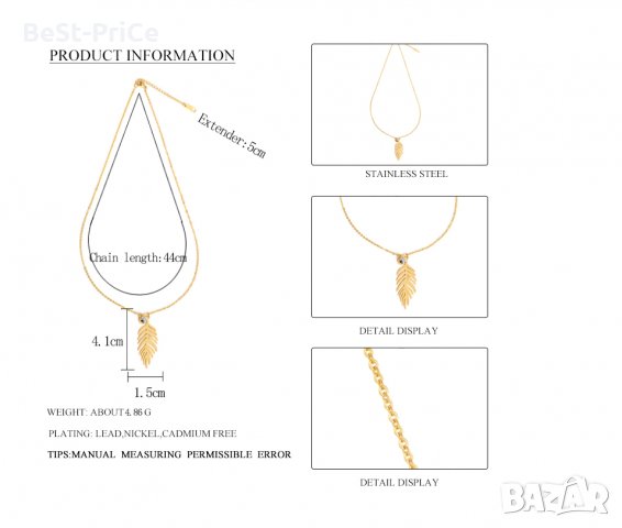 Висулка листо., снимка 4 - Колиета, медальони, синджири - 33597305