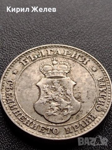 МОНЕТА 20 стотинки 1912г. СЪЕДИНЕНИЕТО ПРАВИ СИЛАТА ЦАРСТВО БЪЛГАРИЯ 35804, снимка 12 - Нумизматика и бонистика - 39524772