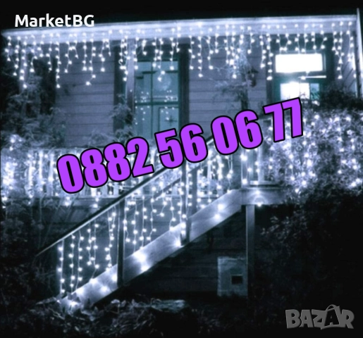 3 м Коледна завеса, коледни лампички, висулки, студено бяла светлина, снимка 5 - Декорация за дома - 52435183