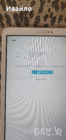 Samsung Galaxy Tab A 10.1 (2016) (SM-T580) 32GB, снимка 3 - Таблети - 43249680