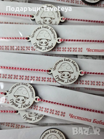 Мартеници , снимка 3 - Декорация за дома - 53162539