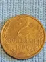 Стара монета 2 копейки 1990г. СССР рядка за КОЛЕКЦИЯ ДЕКОРАЦИЯ 24817, снимка 4