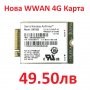 Lenovo 4G LTE КАРТА EM7355 LTE/EVDO/HSPA+ WWAN 04W3801 GOBI5000 WWAN Карта за Lenovo, снимка 2