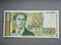 Банкнота - България - 1000 лева UNC | 1994г., снимка 1 - Нумизматика и бонистика - 43907073