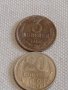Две монети 3 копейки 1982г. / 20 копейки 1981г. СССР стари редки за КОЛЕКЦИОНЕРИ 39100, снимка 1 - Нумизматика и бонистика - 44139909