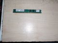 123.Ram DDR2 667 MHz PC2-5300,2GB.Kingston.НОВ, снимка 1 - RAM памет - 36671889