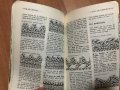 Разговорници по френски език Помагала Учебници Книги на френски Речник, снимка 16
