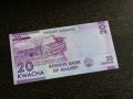 Банкнота - Малави - 20 квача UNC | 2012г., снимка 3