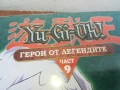 YU-GI-OH 9 DVD 0406250704LCHERY, снимка 3