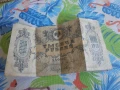 Банкнота 1000 рубли от 1919 г.уникат, снимка 2