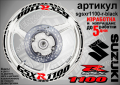 Suzuki GSX R 1100 кантове и надписи за джанти sgsxr1100-r-green R1100, снимка 2