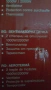 Вентилаторна печка, духалка TERMOMAX, снимка 2