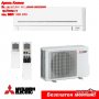 ArexClima-Климатик Mitsubishi Electric MSZ-AP 25 с БЕЗПЛАТЕН МОНТАЖ!, снимка 1 - Климатици - 33608428
