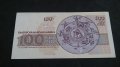 Банкнота 100лева 1991г. България - 14578, снимка 4