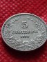 Монета 5 стотинки 1912г. Царство България за колекция - 24894, снимка 3