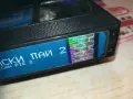 АМЕРИКАНСКИ ПАЙ 2-VHS VIDEO ORIGINAL TAPE 1909241019, снимка 6