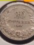Монета 20 стотинки 1906г. Княжество България за КОЛЕКЦИОНЕРИ 32884, снимка 4