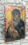икона Богородица Владимирска/Владимирската чудотворна икона на Божията Майка 30/20 см, снимка 3