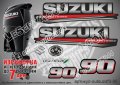 SUZUKI 90 hp DF90 2017 Сузуки извънбордов двигател стикери надписи лодка яхта outsuzdf3-90