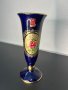 Немска кобалтова ваза №4826 , снимка 1 - Антикварни и старинни предмети - 43169565