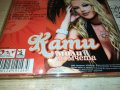 купувам-КАТИ CD 3012231758, снимка 8