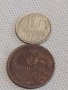 Две монети 3 копейки 1976г. / 10 копейки 1982г. СССР стари редки за КОЛЕКЦИЯ 39205, снимка 1 - Нумизматика и бонистика - 43999308