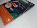 Преселници от тропика - И.Яков,Н.Минчев - 1964г., снимка 9