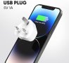 Нов комплект 4 броя USB Зарядно за iPhone/iPad 5V 1A, Леко и Компактно, снимка 3