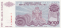 5000 динара 1993, Република Сръбска Крайна, снимка 1 - Нумизматика и бонистика - 36473078
