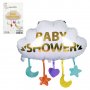 Балон - Облаче "BABY SHOWER"