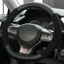 Калъф за волан СКОСЕН D-TYPE, универсален, снимка 1