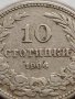 МОНЕТА 10 стотинки 1906г. КНЯЖЕСТВО БЪЛГАРИЯ ФЕРДИНАНД ПЪРВИ ЗА КОЛЕКЦИЯ 35864, снимка 3