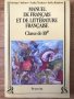 Manuel de Française et de littérature Française. Classe de 10 Gueorgui Andonov, Stanka Trankova, Ste, снимка 1 - Други - 40512206