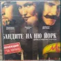 DVD дискове с DVD филми, по два на диск!, снимка 15