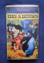 Видеокасети VHS Том и Джери Робин Худ Книга за Джунглата, снимка 8