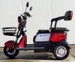 Електрическа триколка с три седалки EcoWay модел МX3, снимка 1 - Мотоциклети и мототехника - 44078816