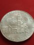 Сребърна монета 100 шилинга 1976г. Австрия 0.640 Инсбрук XII Зимни олимпийски игри 41419, снимка 8