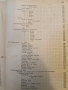 Книга за домакинята – Колектив (1956), снимка 4