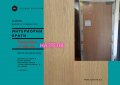 Интериорна врата Маслен дъб, плътно крило - Борман разпродажба 