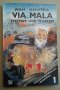 Книги на Ал.Беровски; П. Вежинов; Робърт Грейвз; Йон Кнител, снимка 17