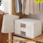 Сгъваема кутия от лен и памук с рамка – за дрехи и завивки - КОД 4560 ЛЕН+ПАМУК, снимка 2